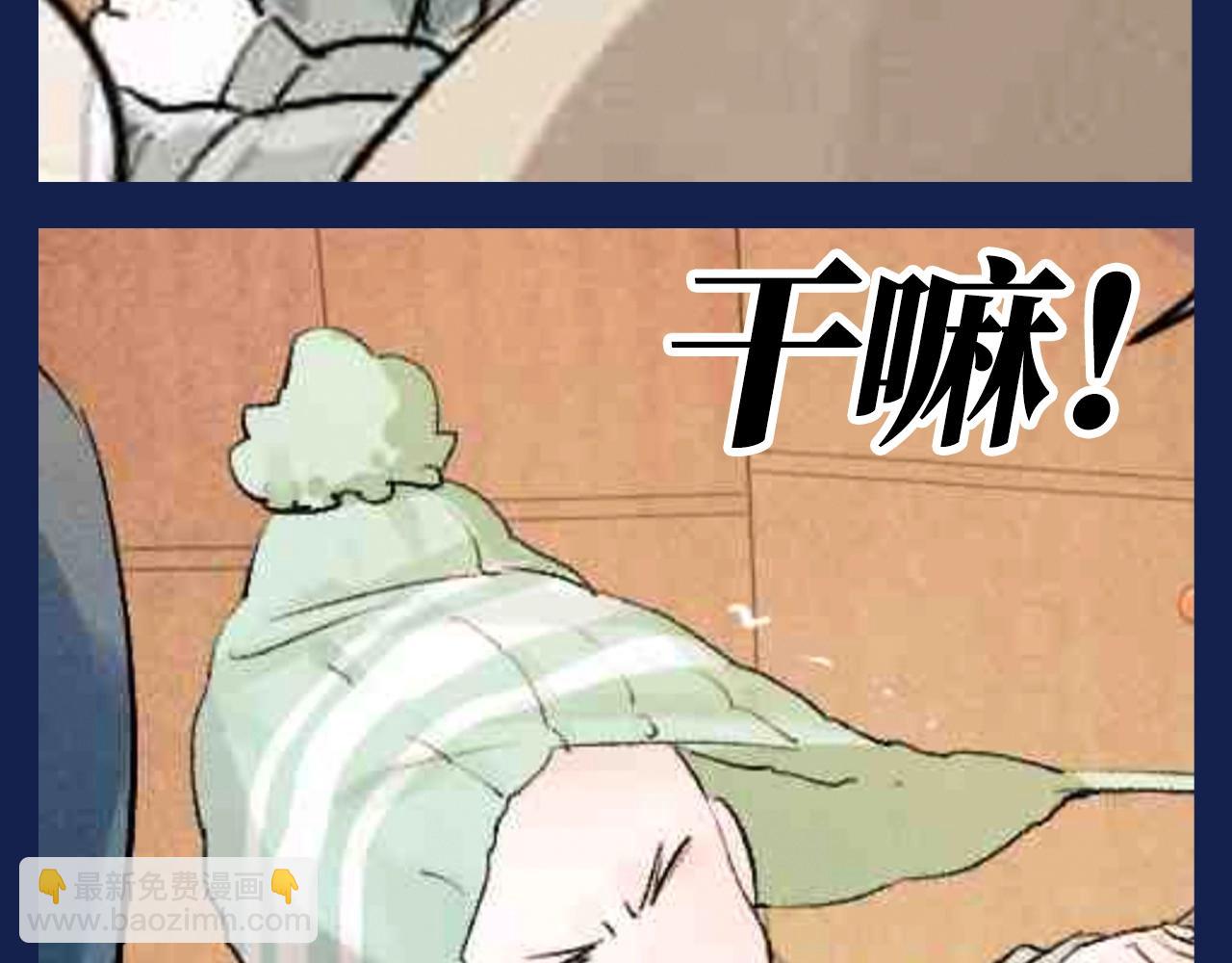 第18期 搞点事：二淼女王驾到！！通通闪开！-第136话