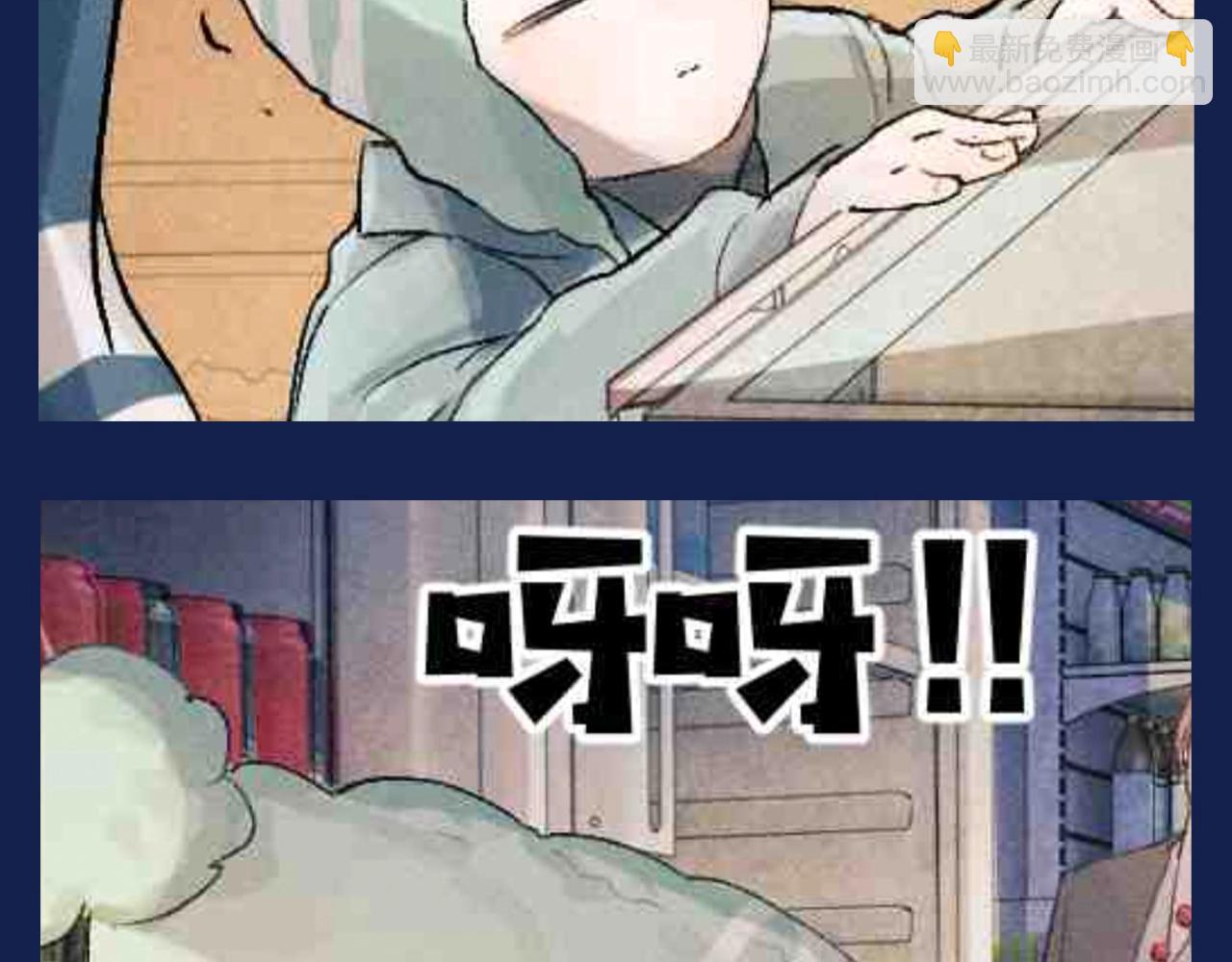 第18期 搞点事：二淼女王驾到！！通通闪开！-第136话