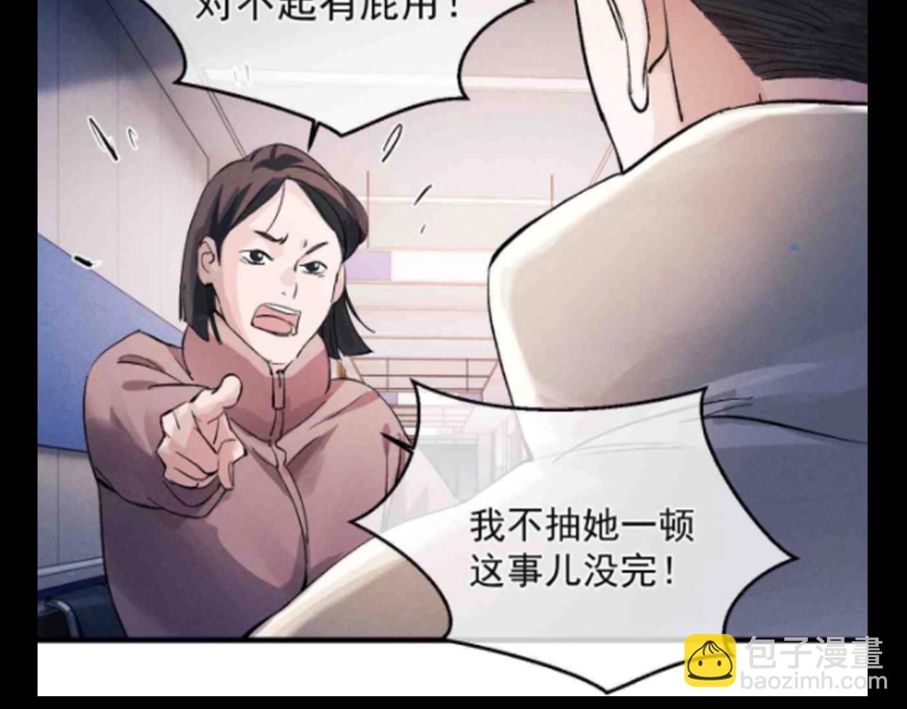 第19期 特别企划：谁不想要两个这样的哥哥啊！-第138话