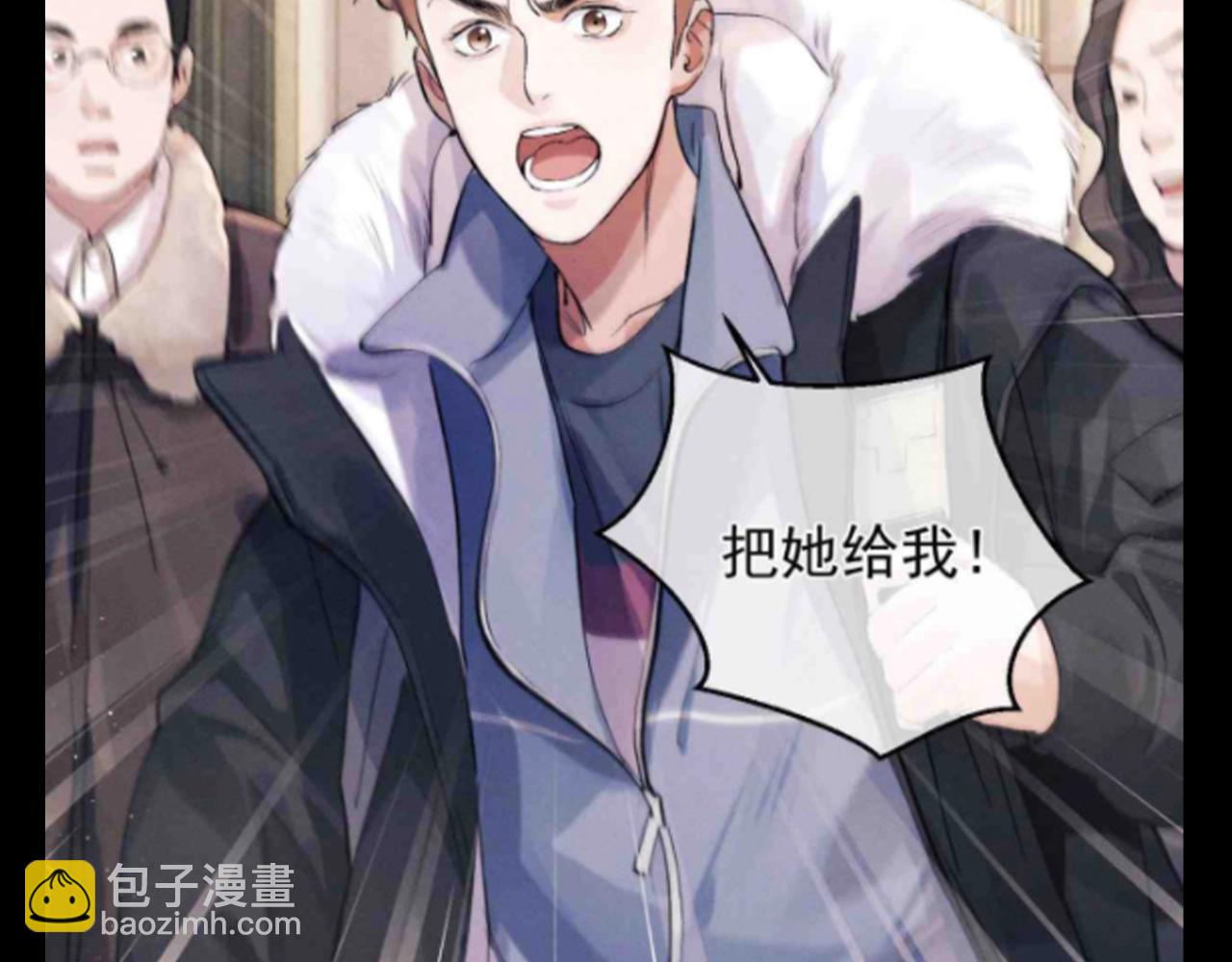 第19期 特别企划：谁不想要两个这样的哥哥啊！-第138话