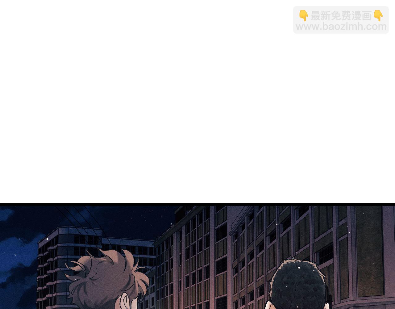 第116话 男朋友的腿很长(1/2)-第140话
