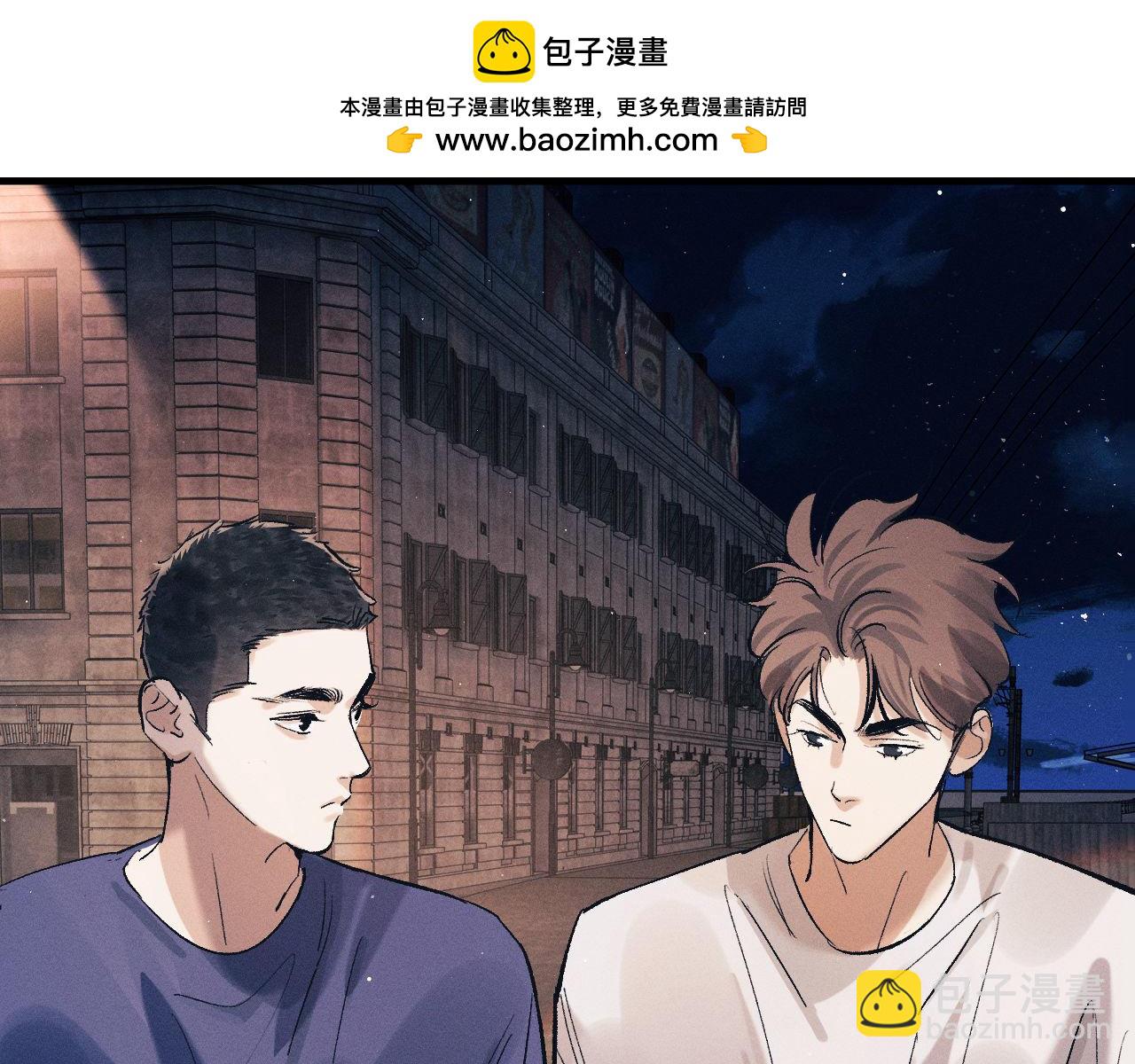 第116话 男朋友的腿很长(1/2)-第140话
