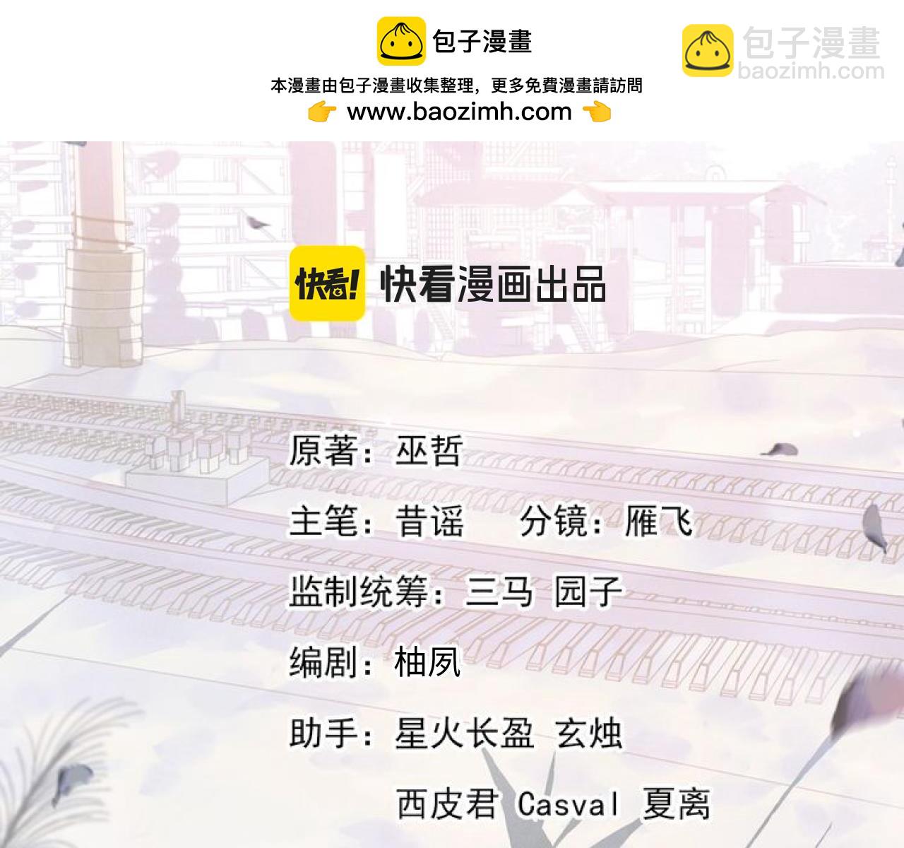 第116话 男朋友的腿很长(1/2)-第140话