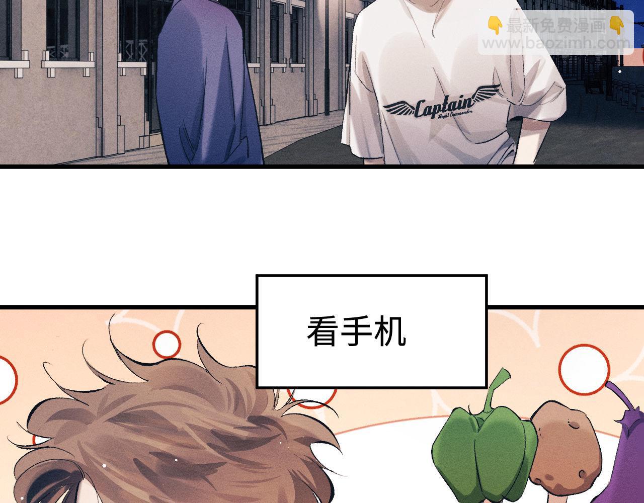 第116话 男朋友的腿很长(1/2)-第140话