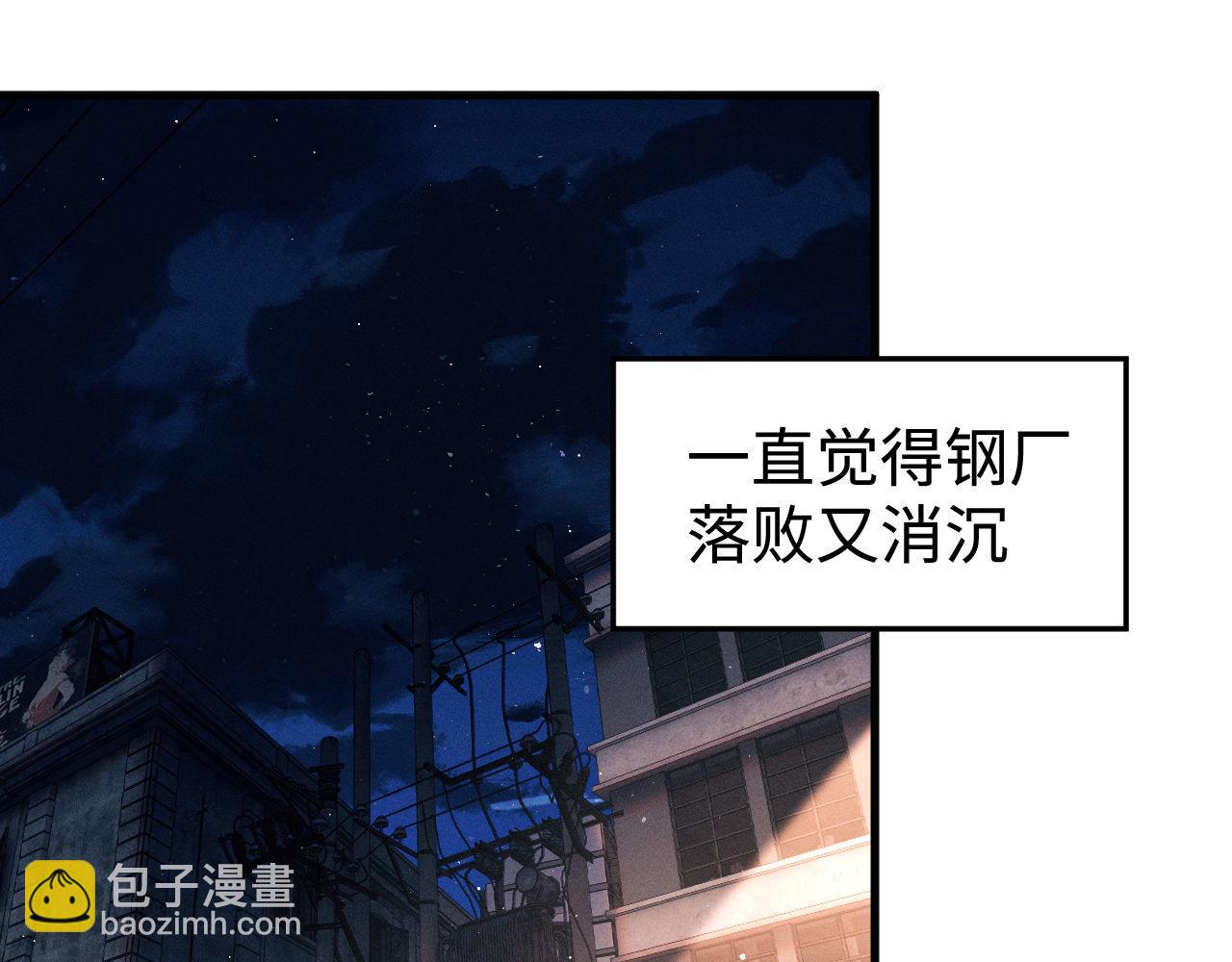 第116话 男朋友的腿很长(1/2)-第140话
