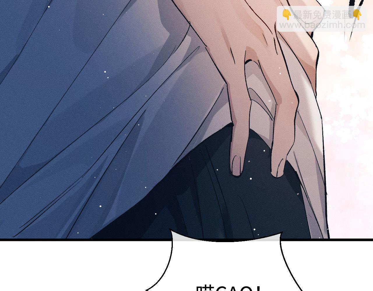 第116话 男朋友的腿很长(1/2)-第140话