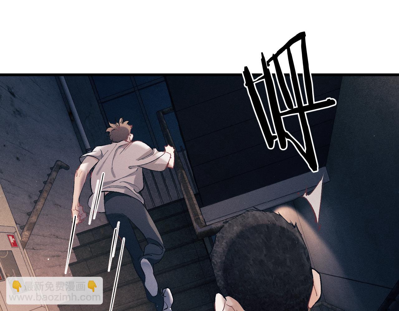 第116话 男朋友的腿很长(1/2)-第140话
