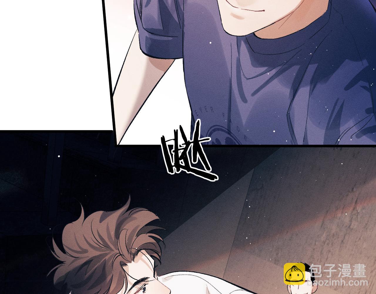 第116话 男朋友的腿很长(1/2)-第140话