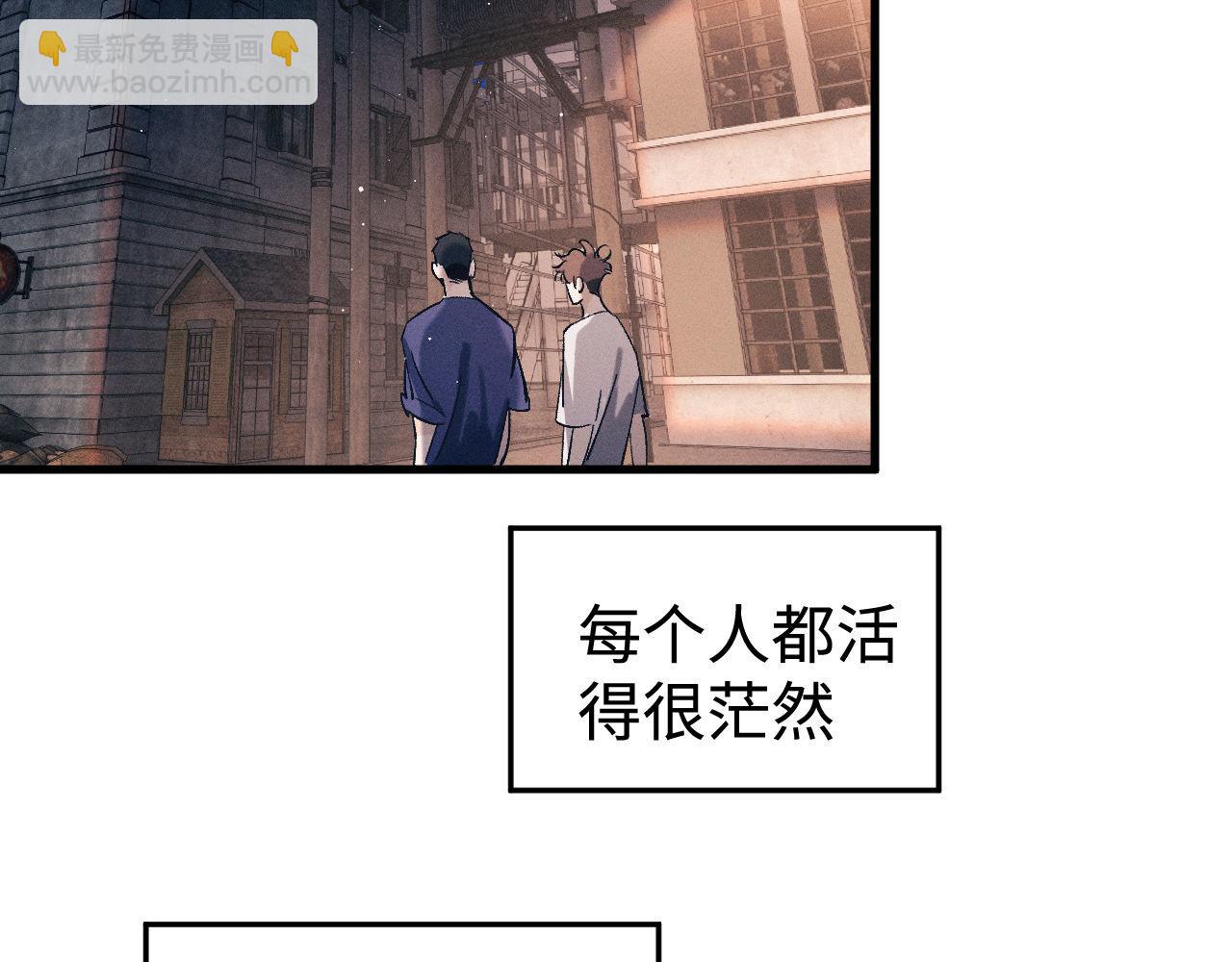 第116话 男朋友的腿很长(1/2)-第140话