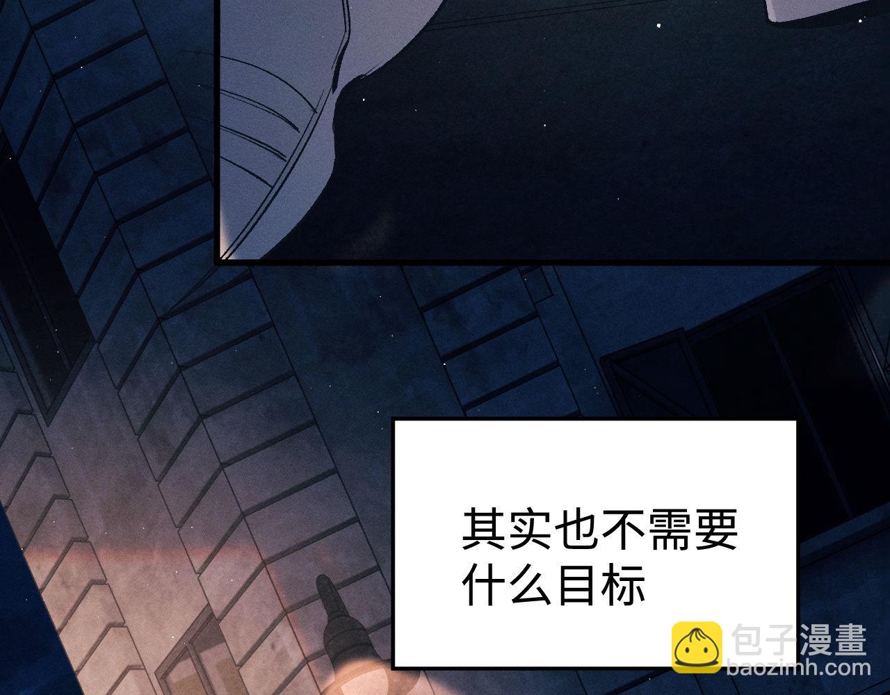 第116话 男朋友的腿很长(1/2)-第140话