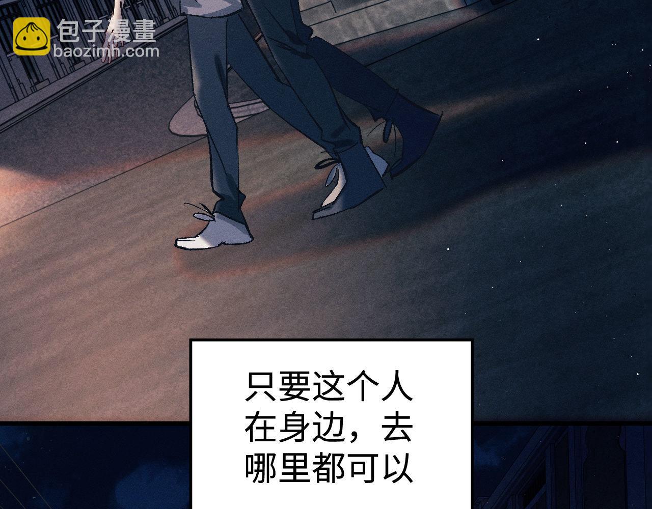 第116话 男朋友的腿很长(1/2)-第140话
