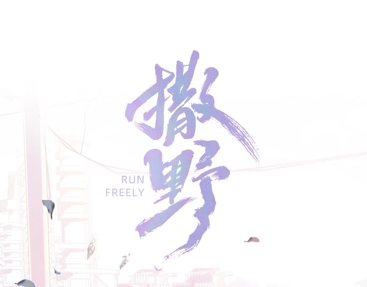 第9话 爷爷我想你了(1/3)-第12话