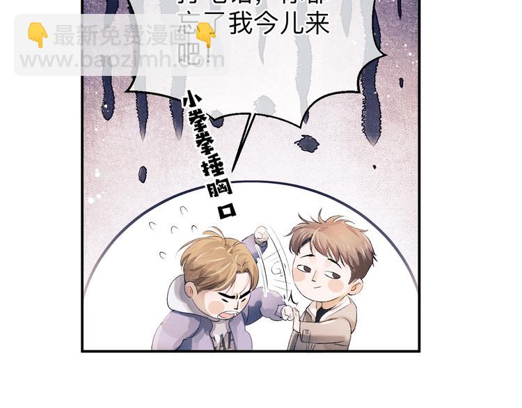 第9话 爷爷我想你了(1/3)-第12话