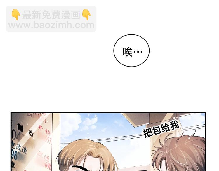 第9话 爷爷我想你了(1/3)-第12话