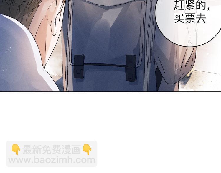 第9话 爷爷我想你了(1/3)-第12话
