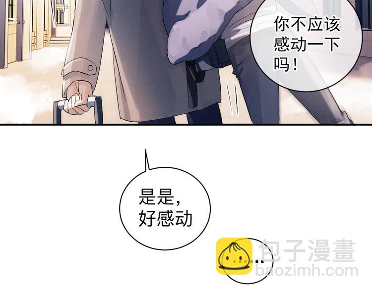 第9话 爷爷我想你了(1/3)-第12话