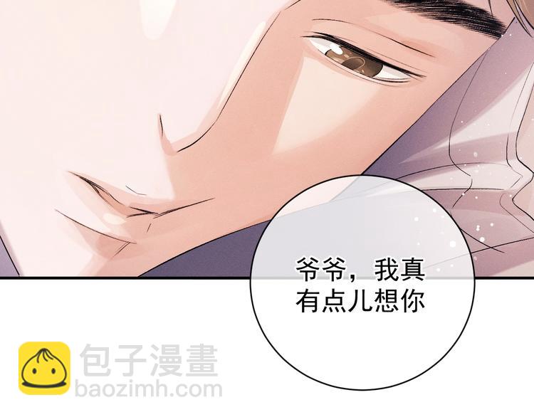 第9话 爷爷我想你了(1/3)-第12话