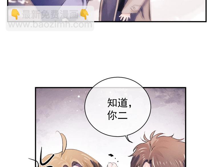 第9话 爷爷我想你了(1/3)-第12话