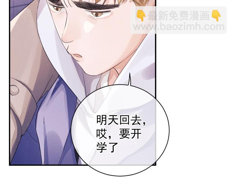 第9话 爷爷我想你了(1/3)-第12话