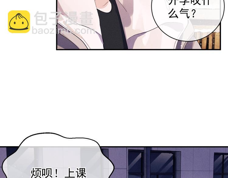 第9话 爷爷我想你了(1/3)-第12话