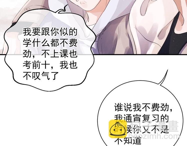 第9话 爷爷我想你了(1/3)-第12话
