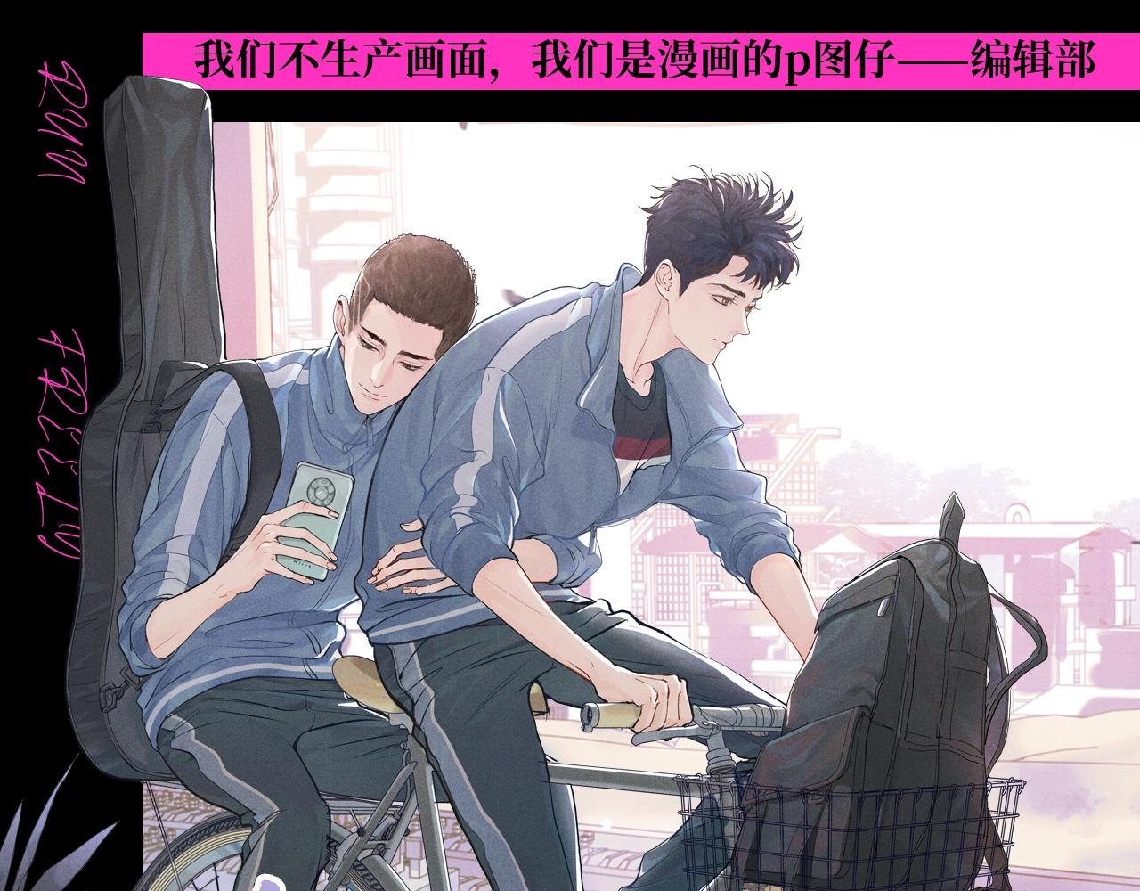 第23期 特别企划：采访顾飞和蒋丞的新年愿望！-第144话