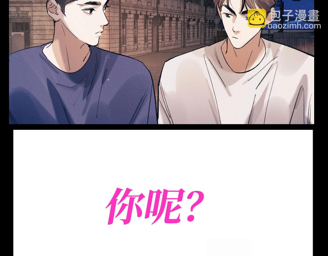 第23期 特别企划：采访顾飞和蒋丞的新年愿望！-第144话