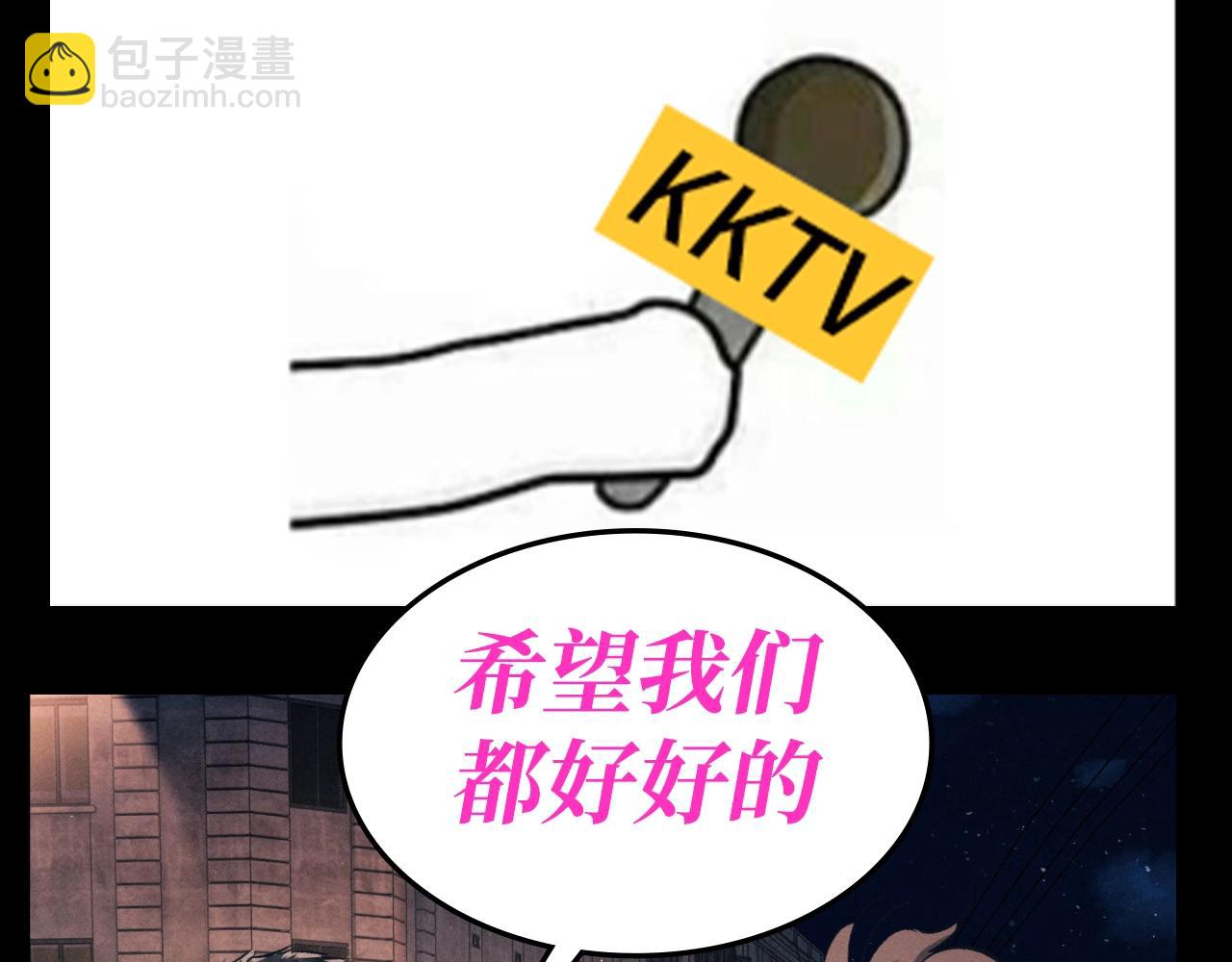 第23期 特别企划：采访顾飞和蒋丞的新年愿望！-第144话