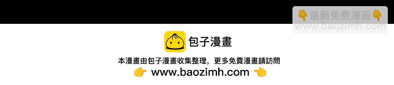 第23期 特别企划：采访顾飞和蒋丞的新年愿望！-第144话