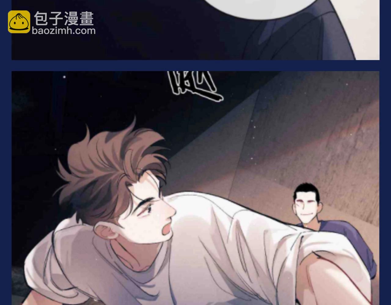 第25期 特别企划：顾飞星座分析之处女座-第146话
