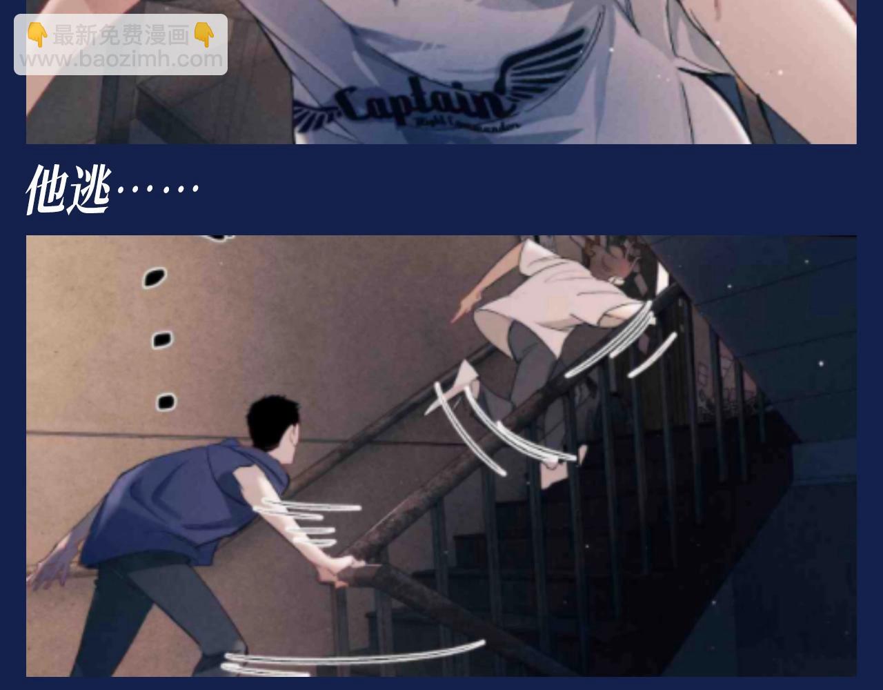 第25期 特别企划：顾飞星座分析之处女座-第146话