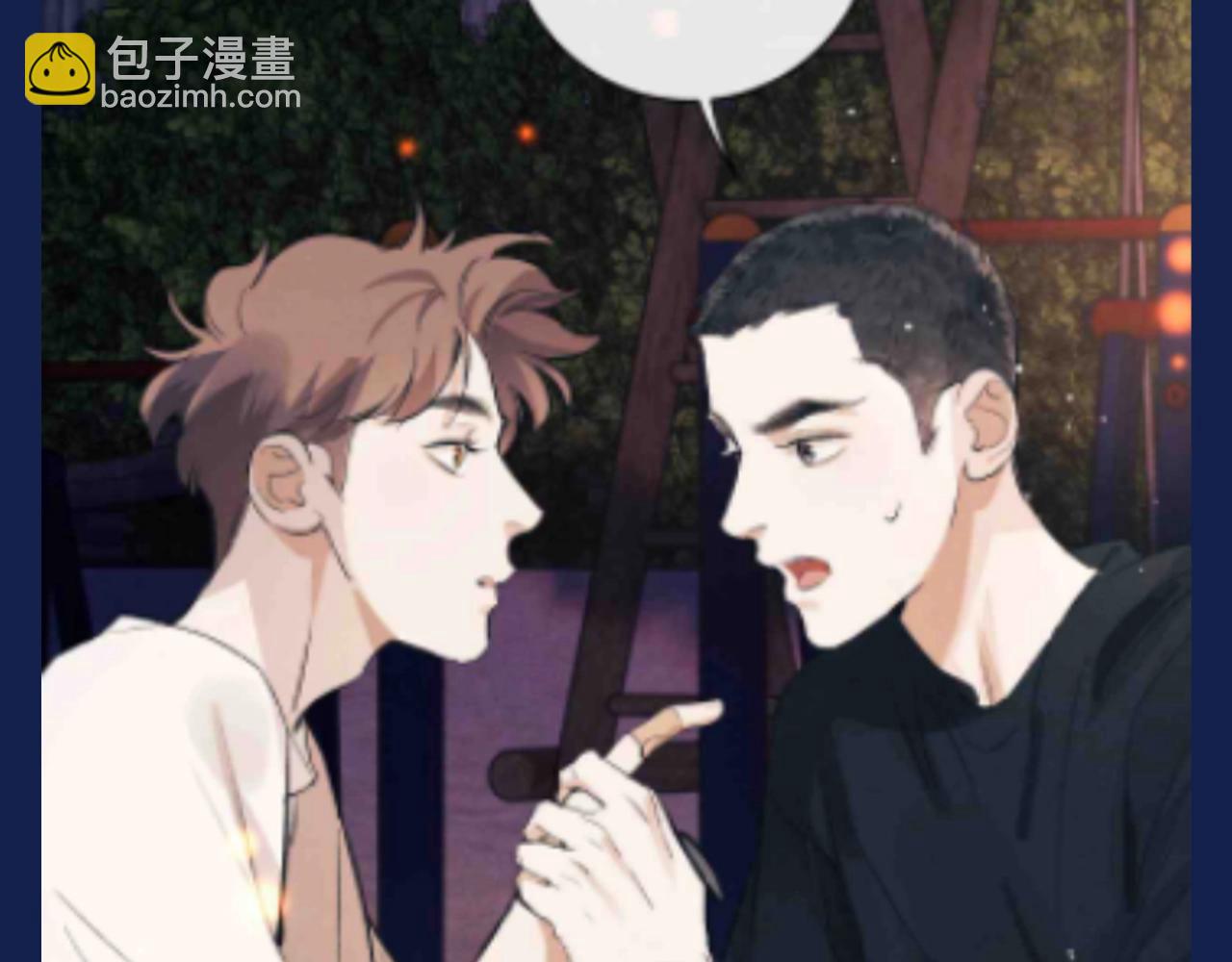 第25期 特别企划：顾飞星座分析之处女座-第146话