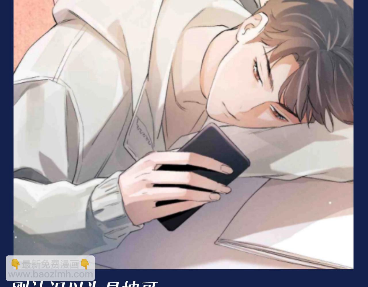 第25期 特别企划：顾飞星座分析之处女座-第146话