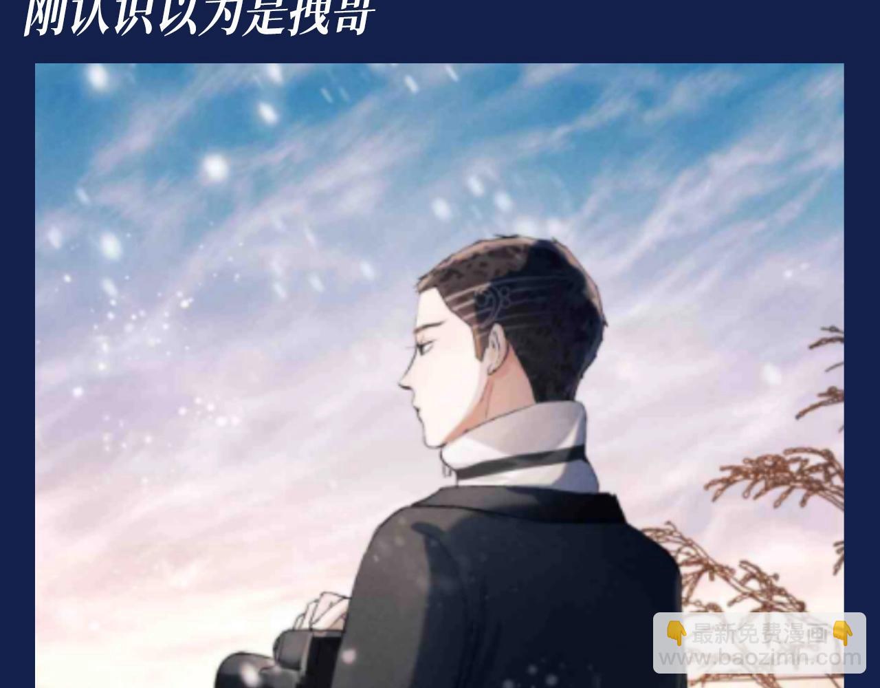 第25期 特别企划：顾飞星座分析之处女座-第146话