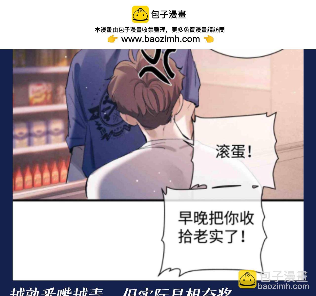 第25期 特别企划：顾飞星座分析之处女座-第146话