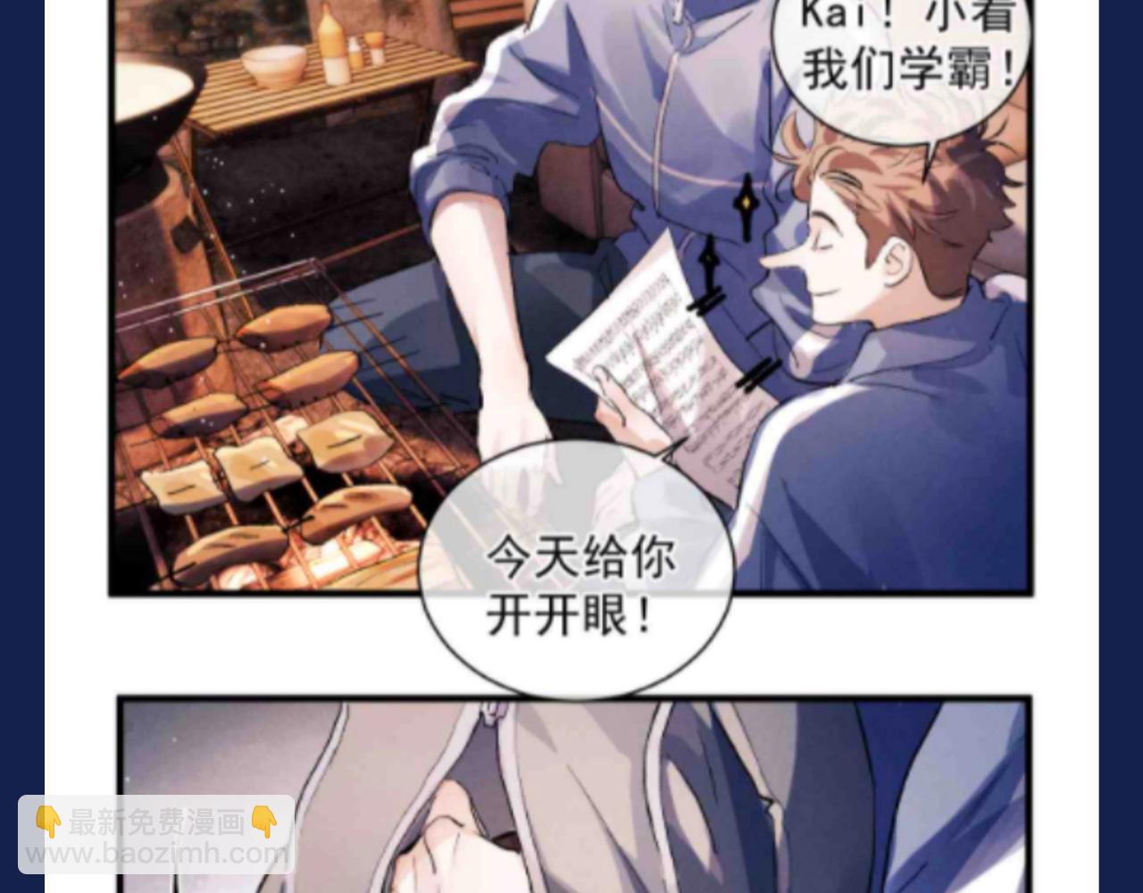 第25期 特别企划：顾飞星座分析之处女座-第146话
