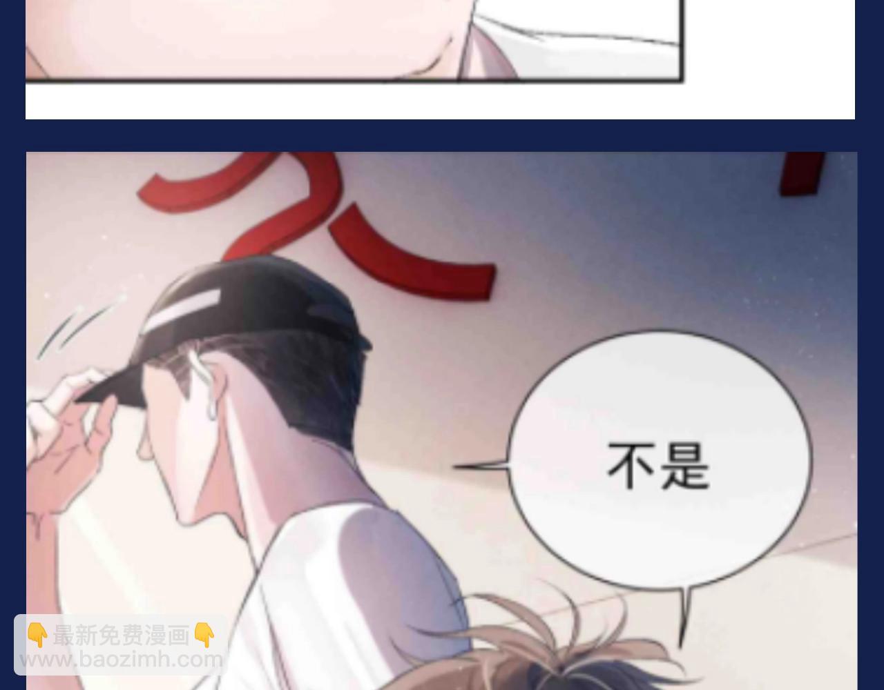第25期 特别企划：顾飞星座分析之处女座-第146话