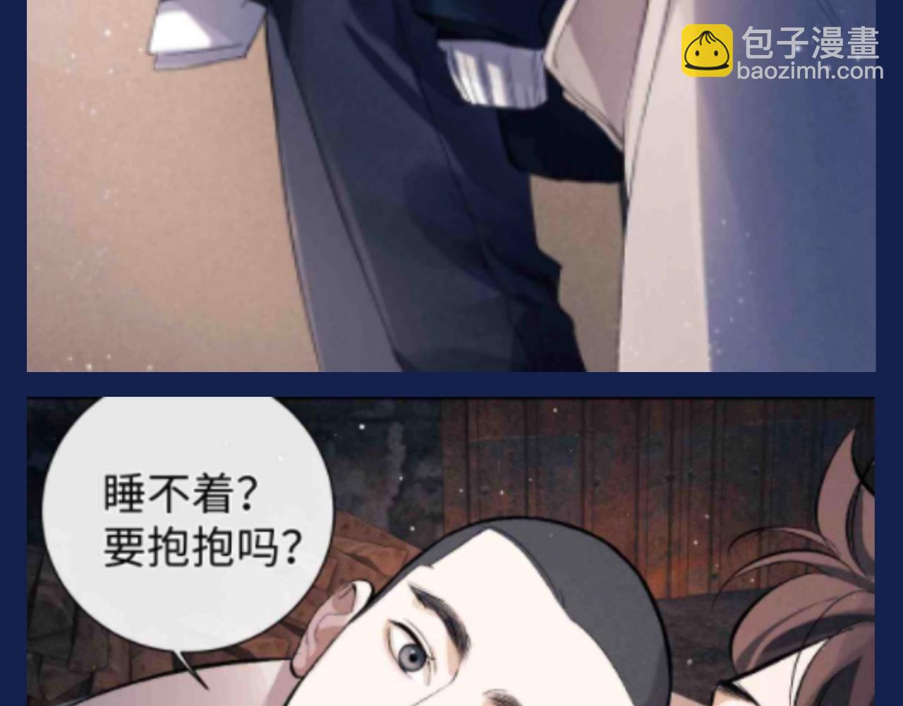 第25期 特别企划：顾飞星座分析之处女座-第146话