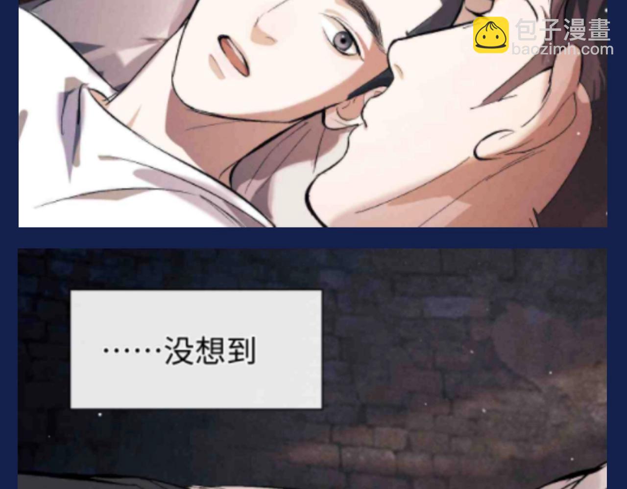 第25期 特别企划：顾飞星座分析之处女座-第146话