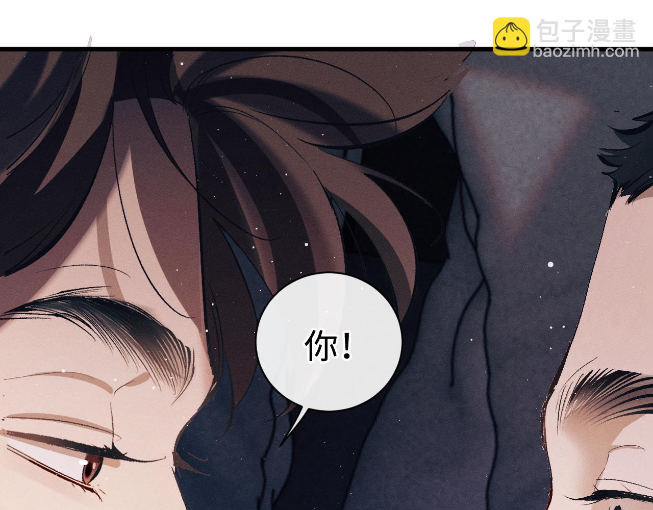 第118话 让我先是应该的(1/2)-第148话