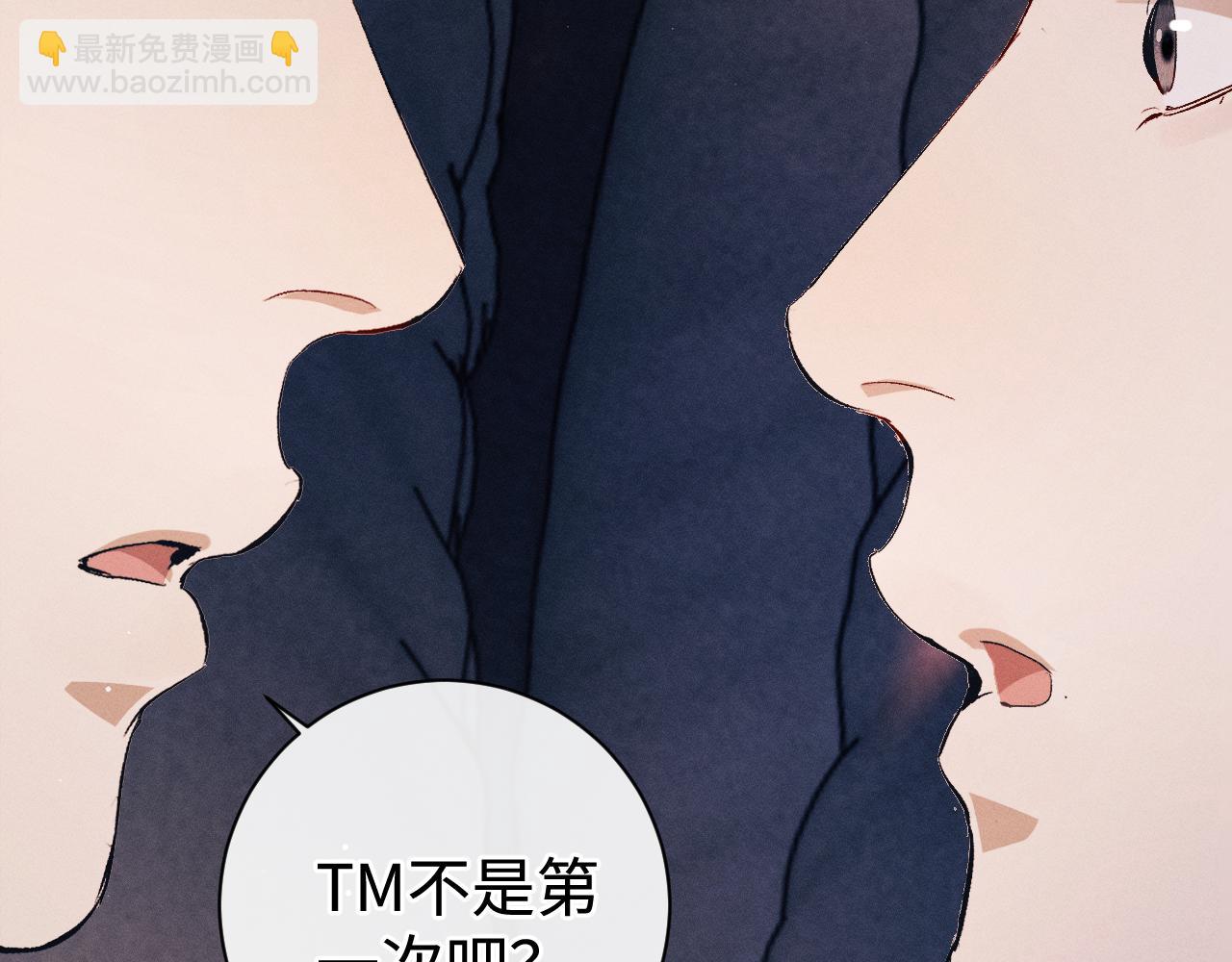 第118话 让我先是应该的(1/2)-第148话