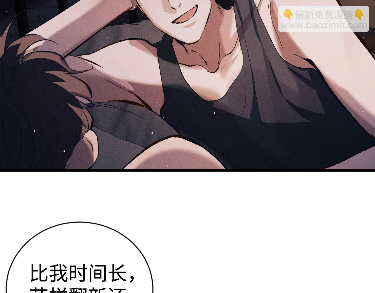 第118话 让我先是应该的(1/2)-第148话