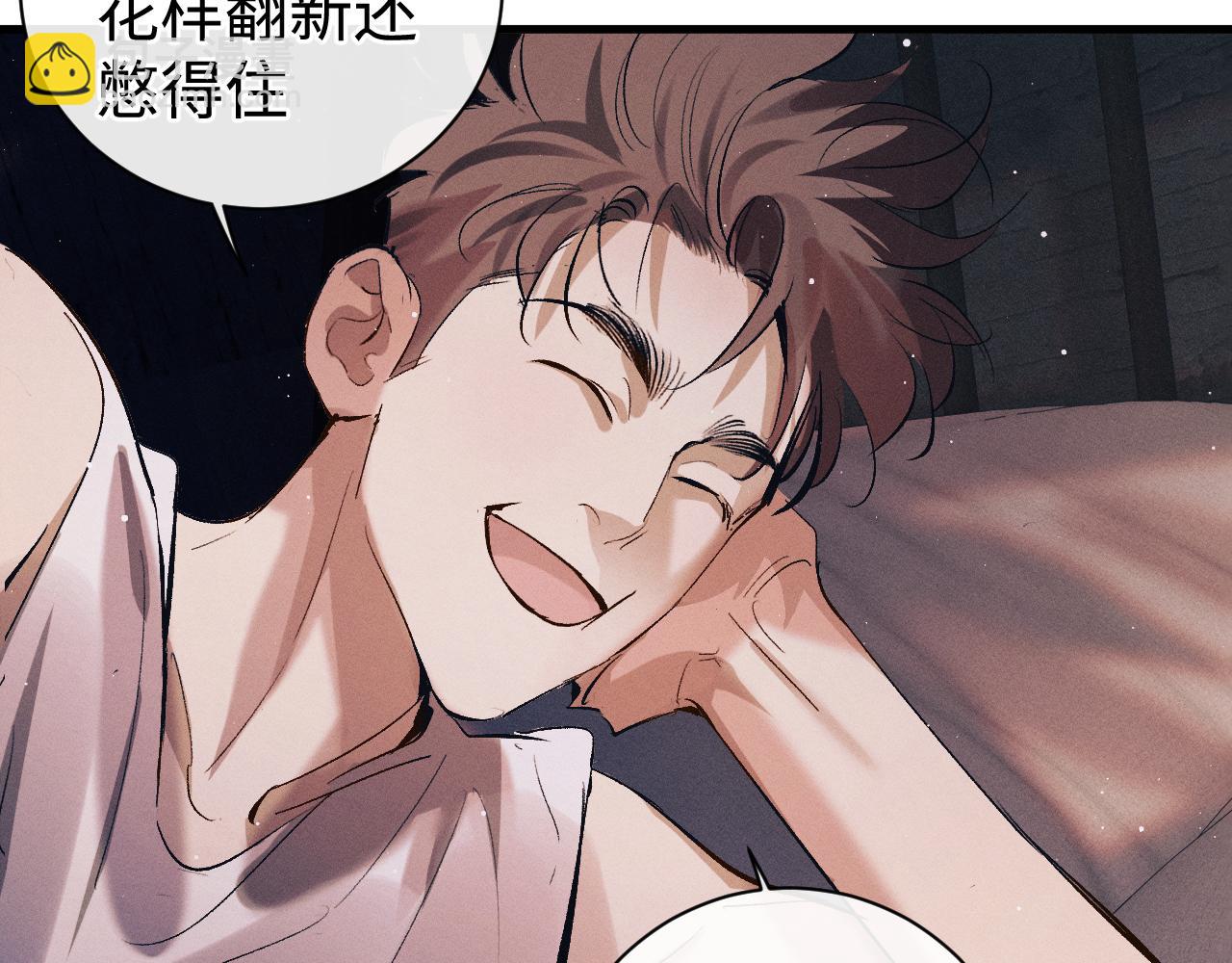 第118话 让我先是应该的(1/2)-第148话