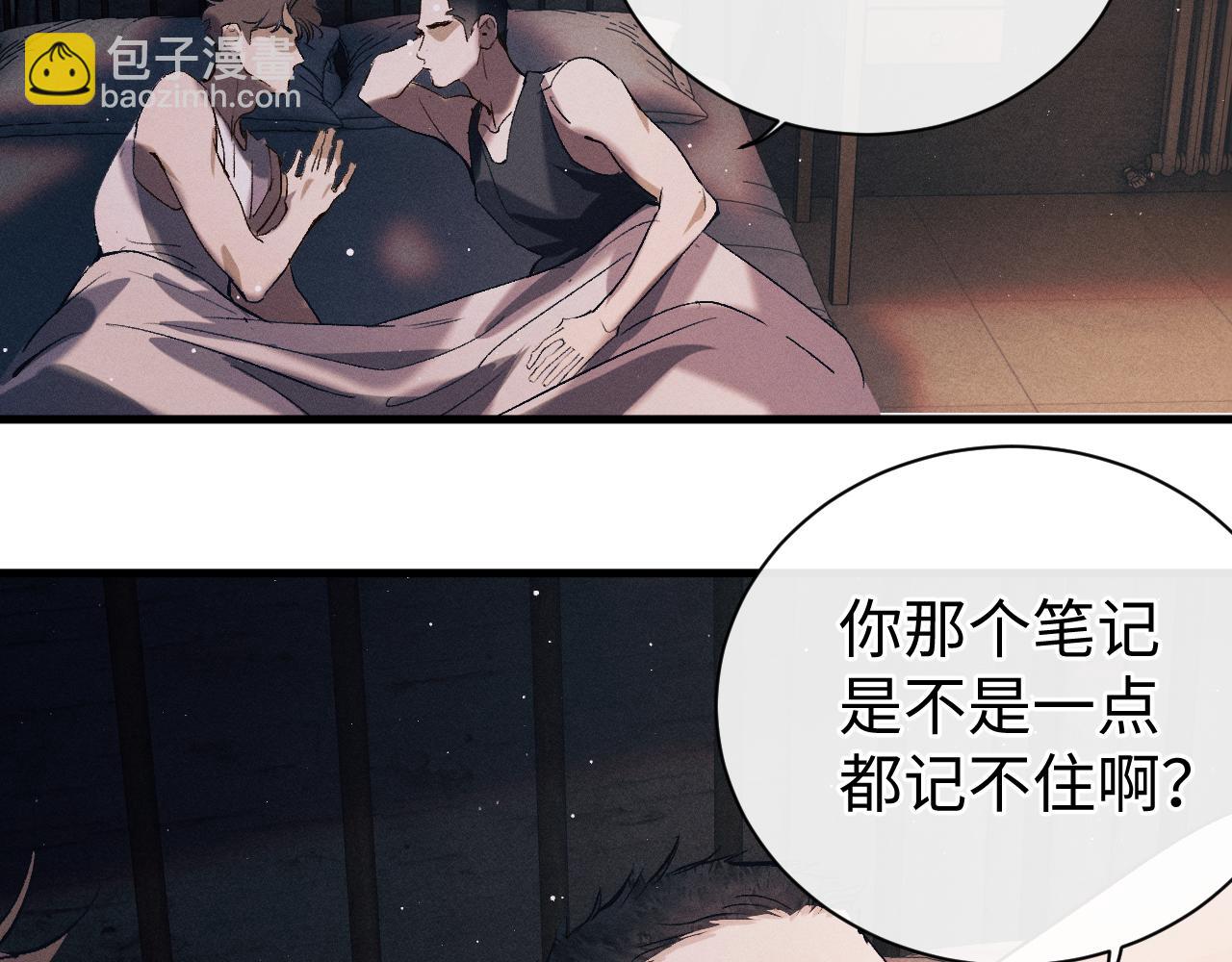 第118话 让我先是应该的(1/2)-第148话
