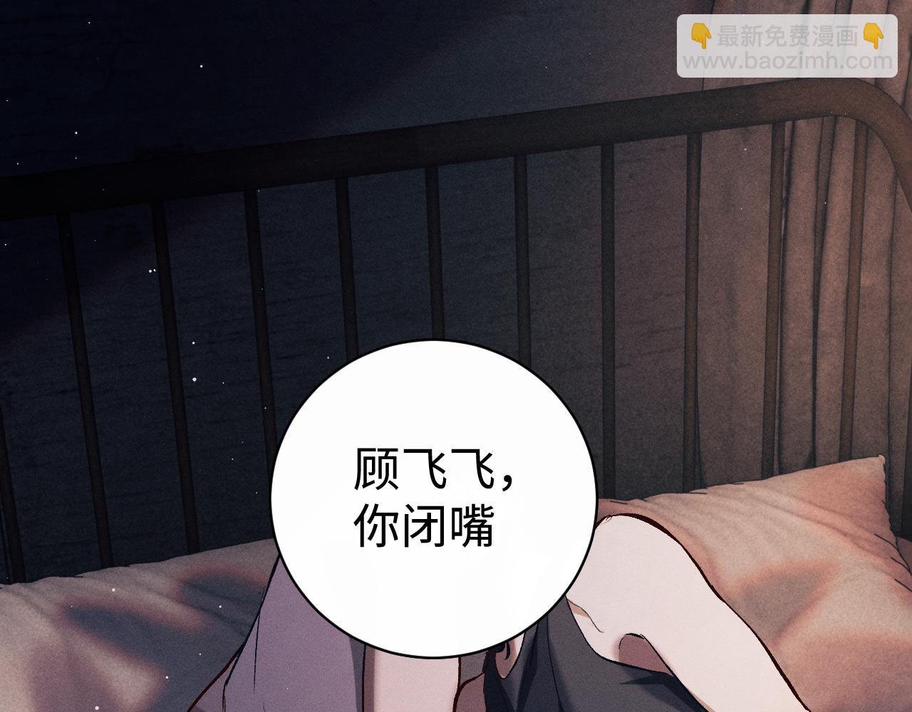 第118话 让我先是应该的(1/2)-第148话