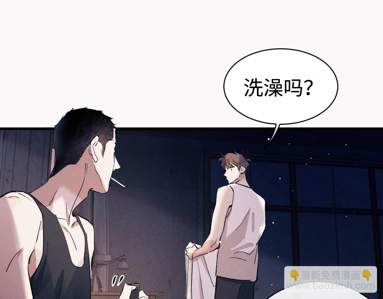 第118话 让我先是应该的(1/2)-第148话
