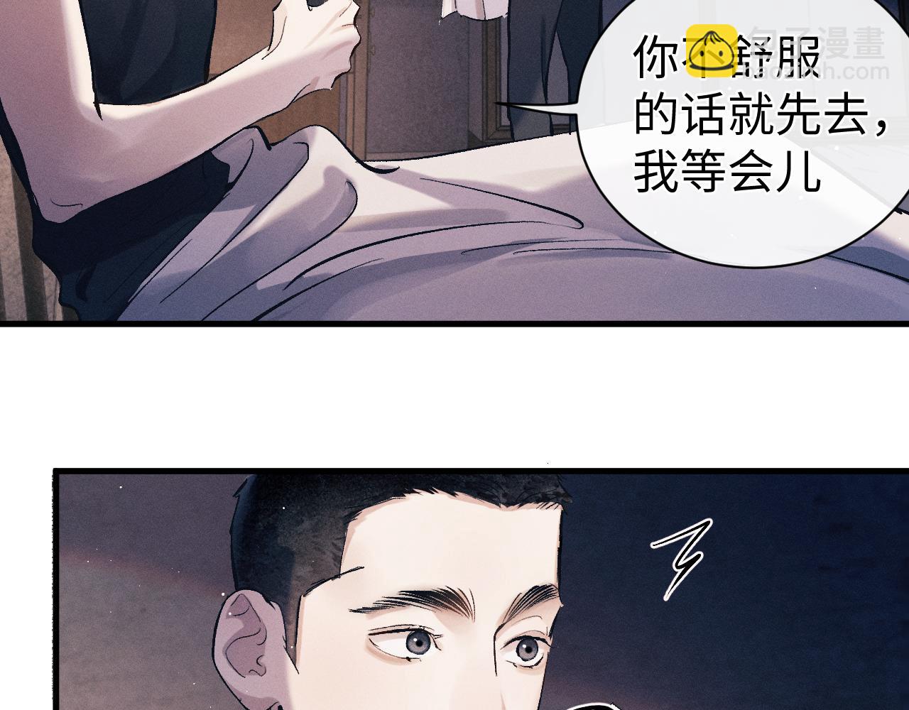 第118话 让我先是应该的(1/2)-第148话