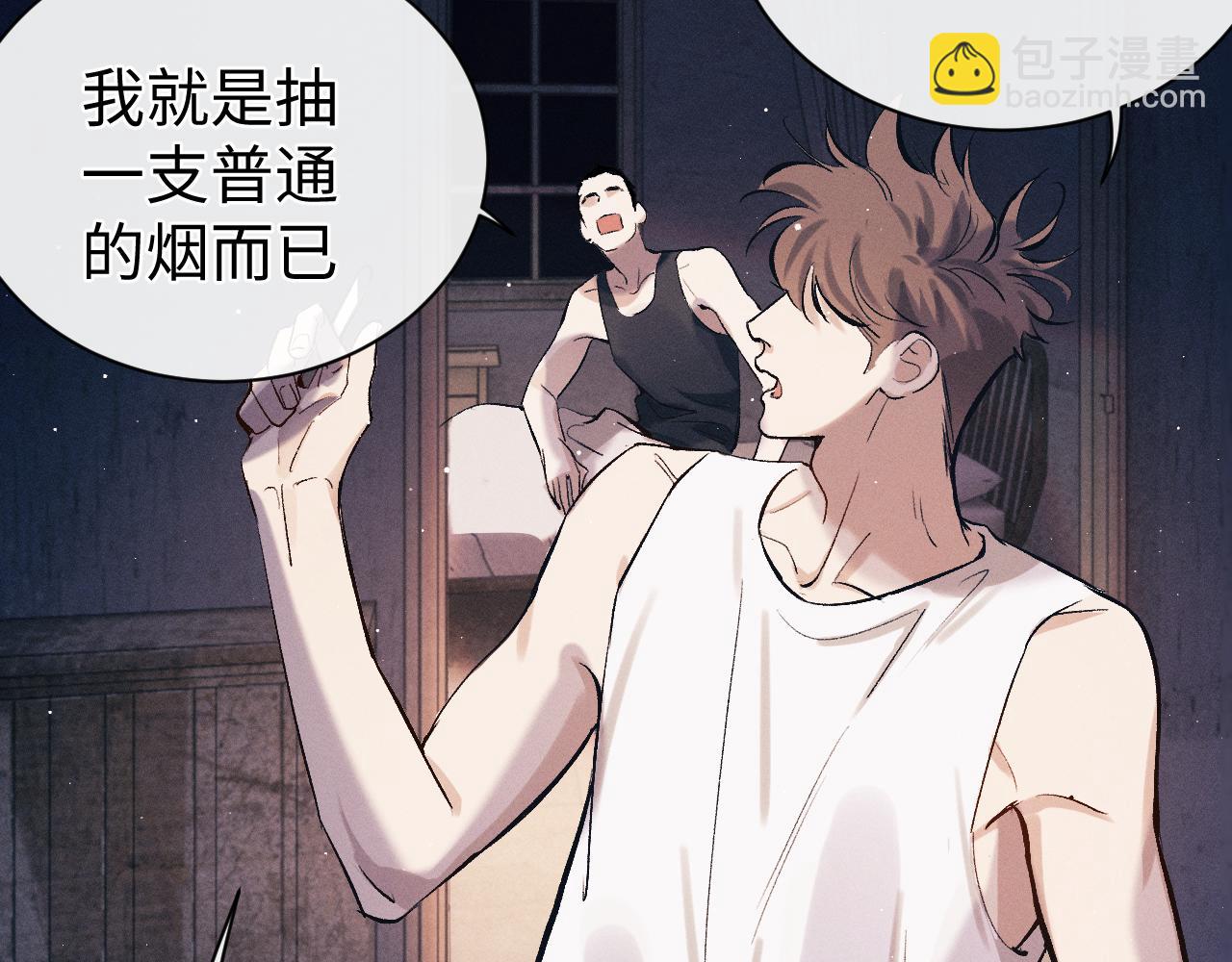 第118话 让我先是应该的(1/2)-第148话