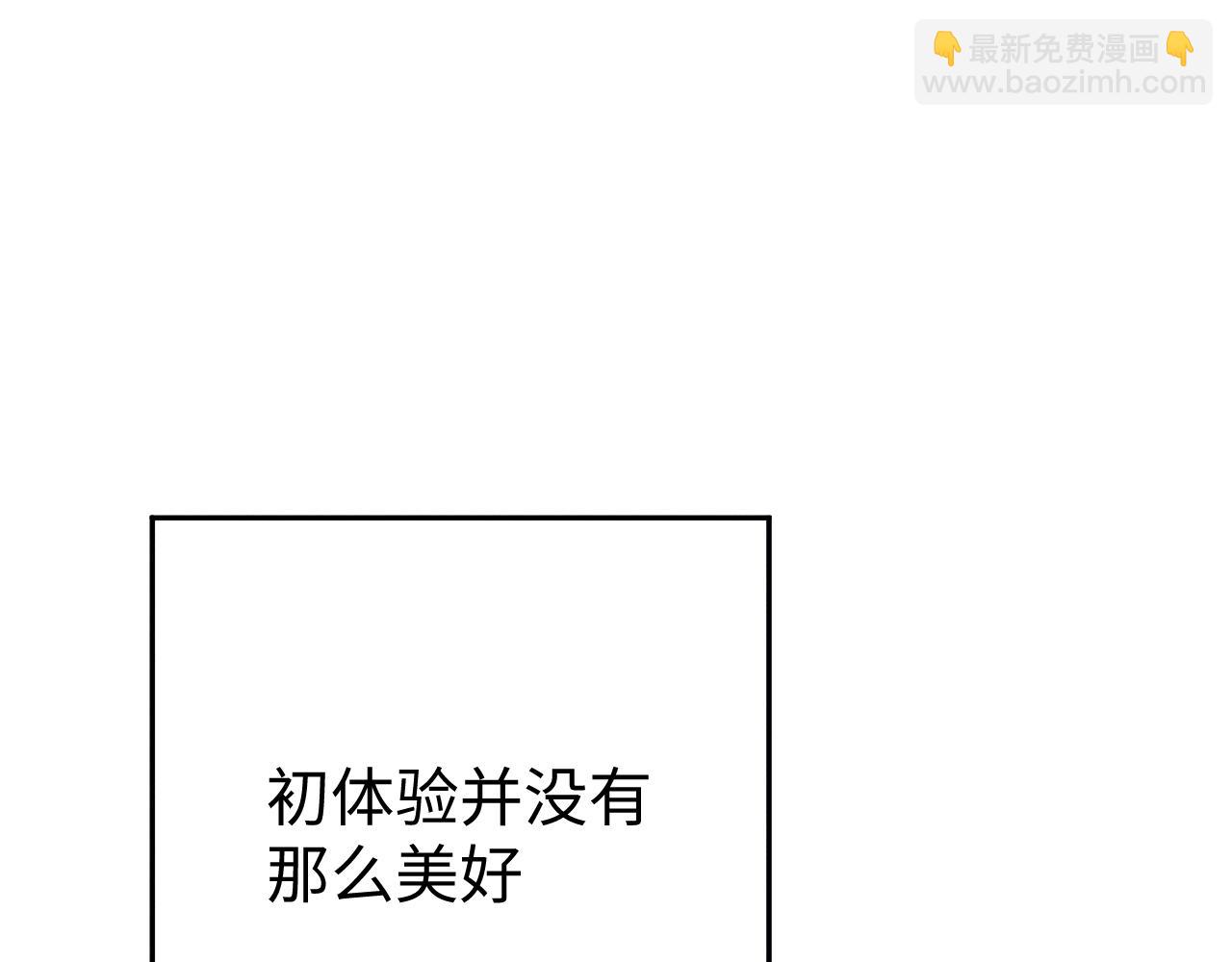 第118话 让我先是应该的(1/2)-第148话