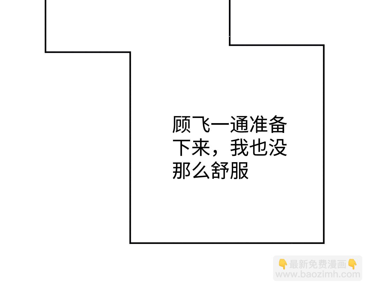 第118话 让我先是应该的(1/2)-第148话